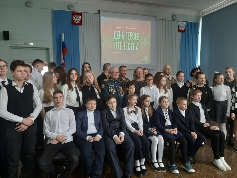 Торжественное мероприятие, посвященное Героям России разных поколений.
